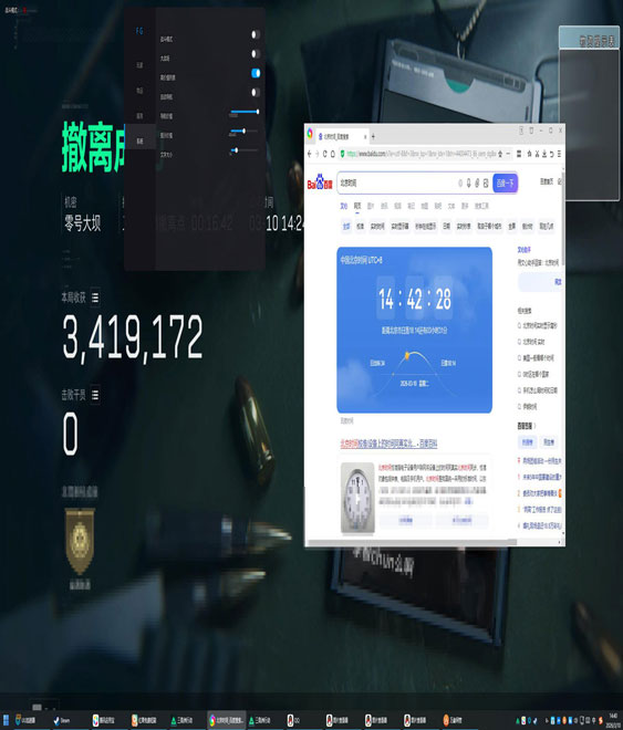 三角洲行动透视科技透视自瞄效果